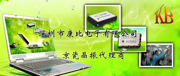 事實證明5G石英晶振應用領域潛力巨大,各廠家要加快步伐了